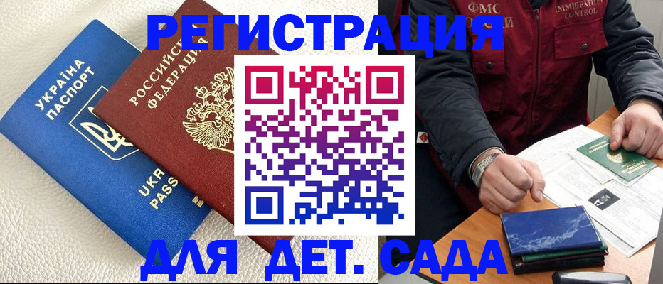 форма 3 в Заринске